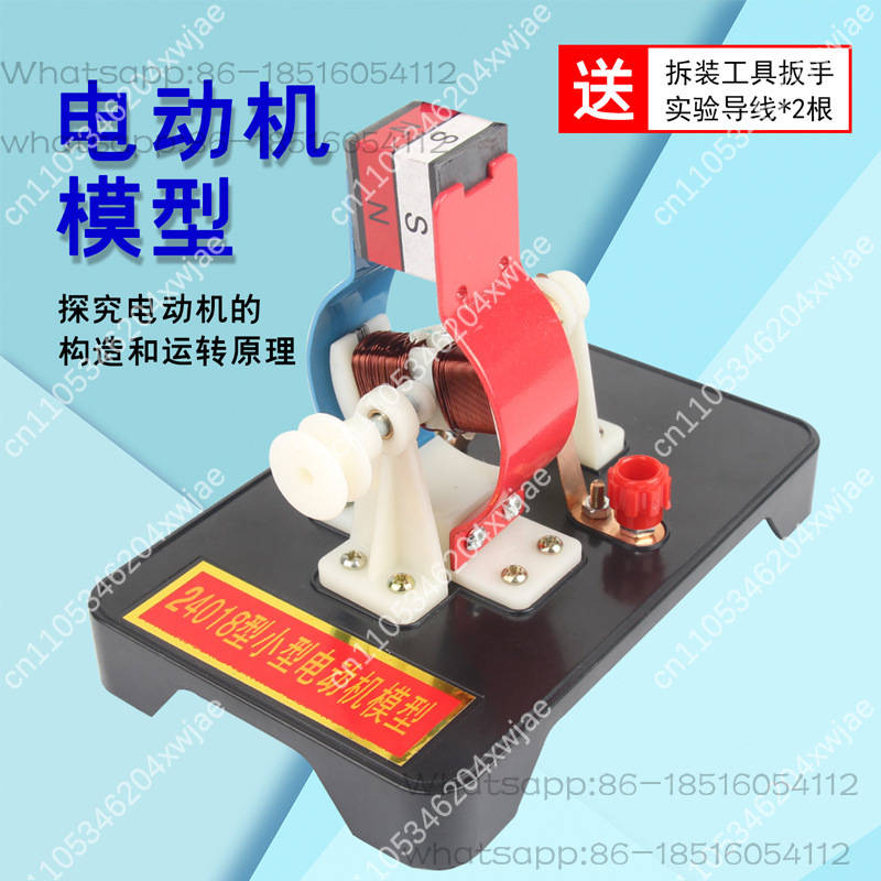 24018 DC Motor Model Kit DIY A - Science Kit のレビューと価格