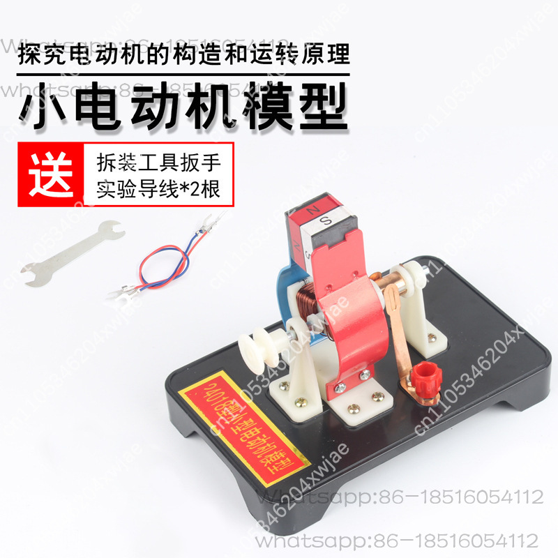 24018 DC Motor Model Kit DIY A - Science Kit のレビューと価格