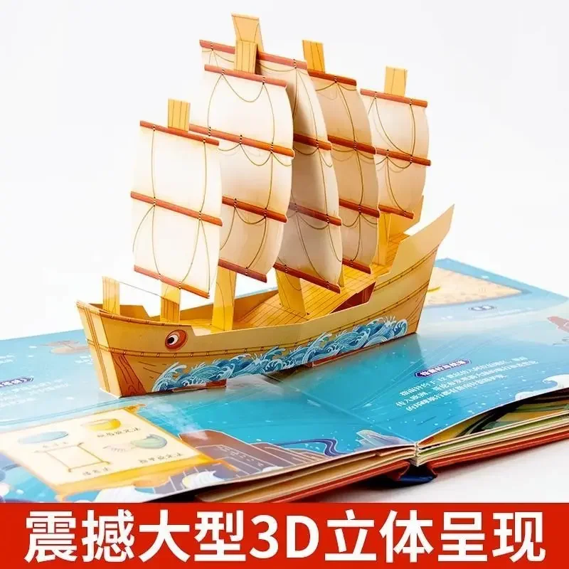 Amazing Invention of Children' - Science And Invention のレビューと価格