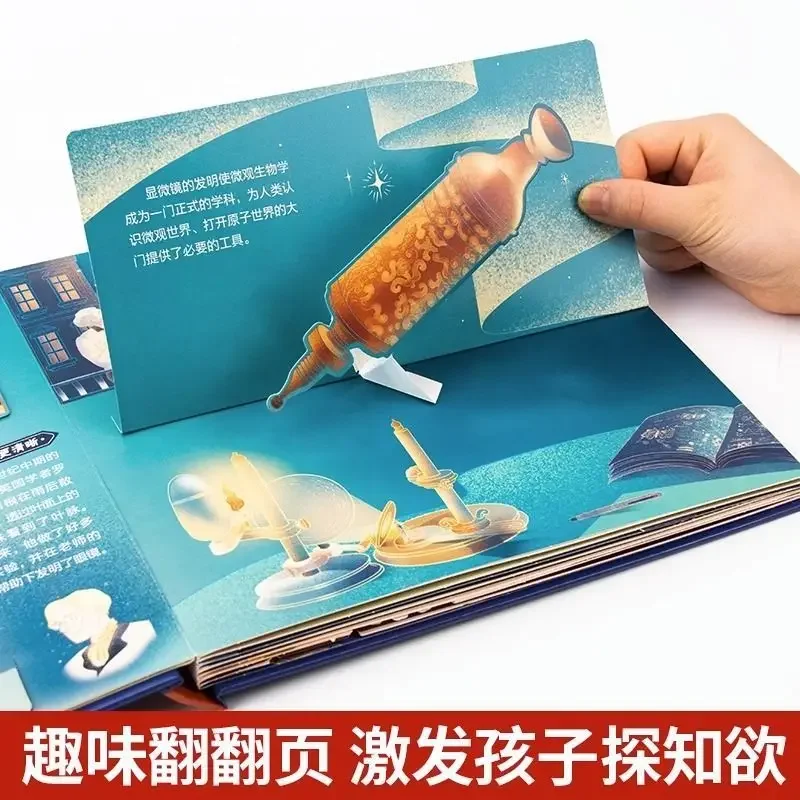 Amazing Invention of Children' - Science And Invention のレビューと価格