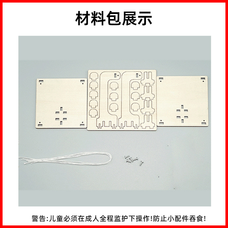 DIY Tensile Structure Physics  - Science And Invention のレビューと価格