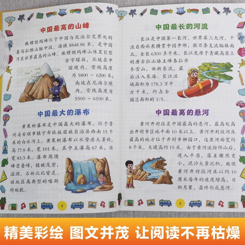 Comics Are The Best in China,  - Science And Invention のレビューと価格
