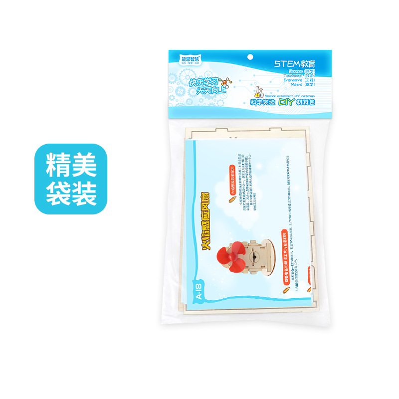 Science Experiment Set Handmad - Science And Invention のレビューと価格